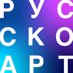 russcoart